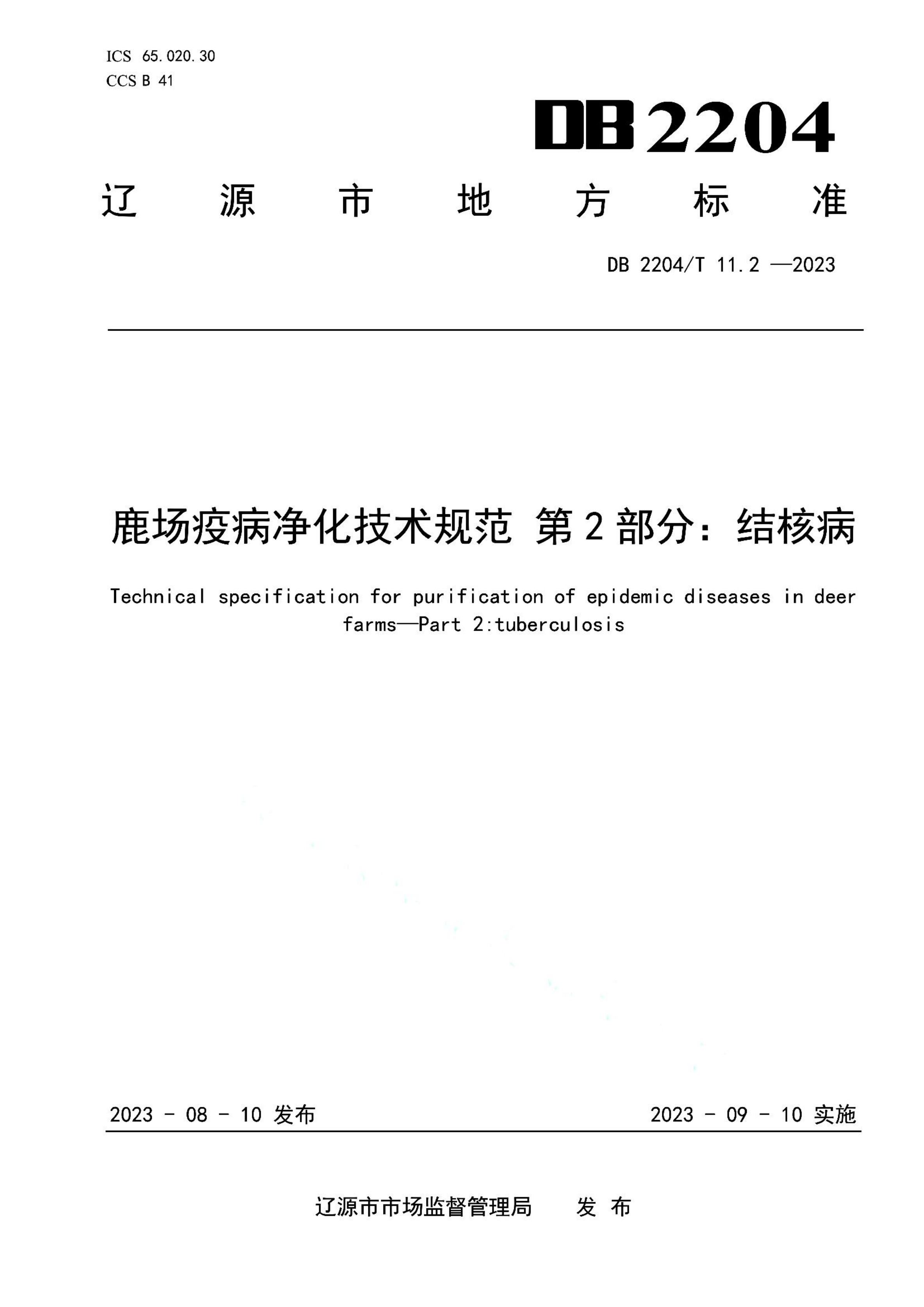 资源详情图